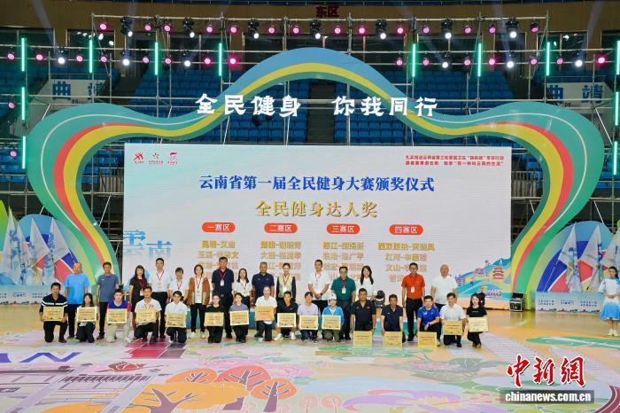 高原训练胜, 日晚在曲靖, 队包揽气排 高原训练胜, 日晚在曲靖, 队包揽气排