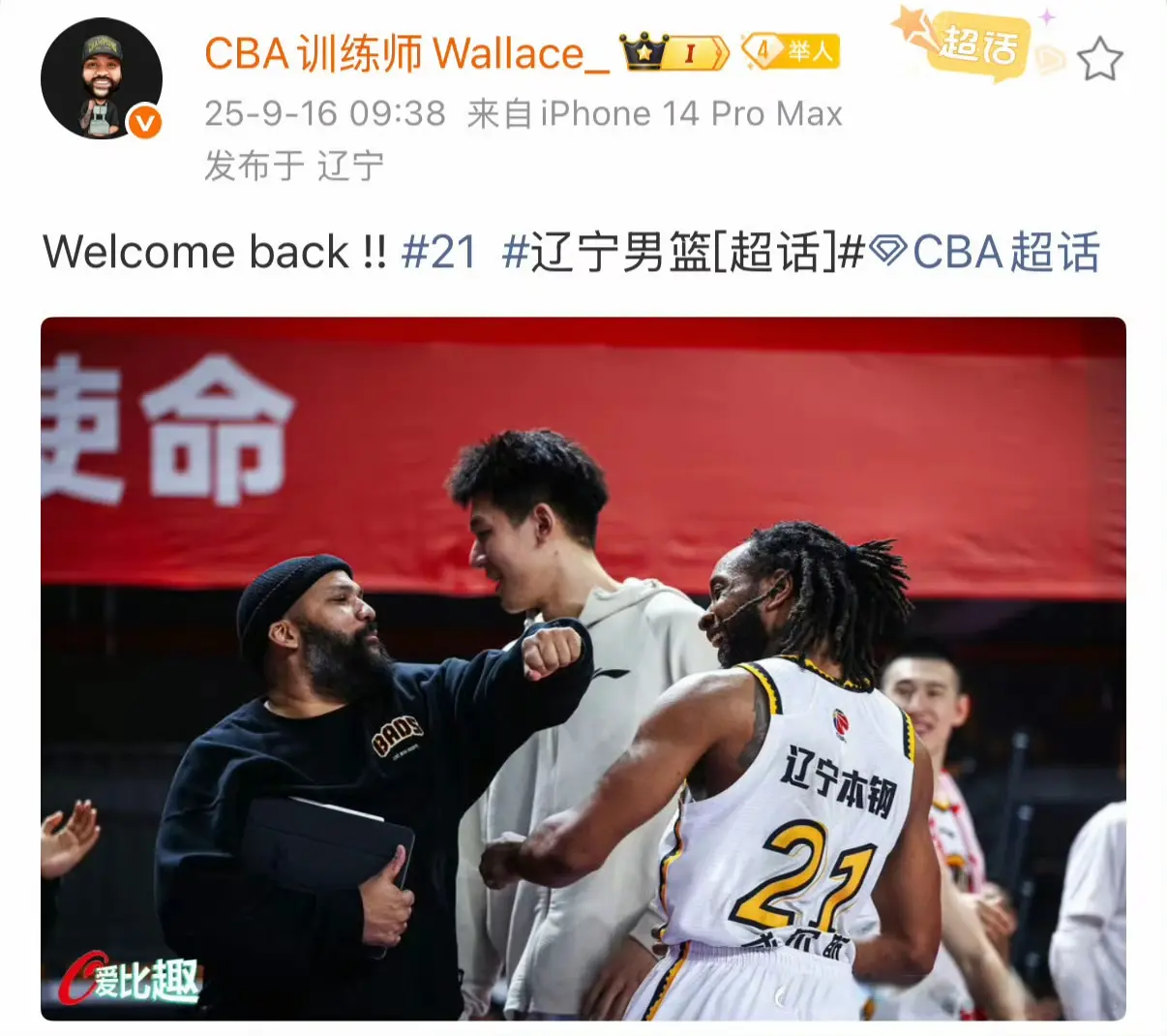 张镇麟走了, div